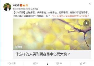 祖德最新的爆料真实性,揭秘事件真相，真相令人震惊！