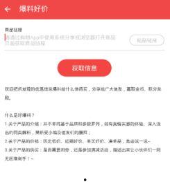 什么软件能看最新爆料,这款软件助你第一时间掌握热点动态